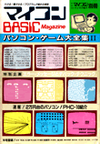 bmag.gif