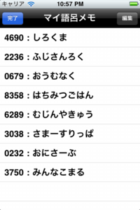 goto4.png