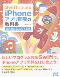 swift_cover.jpg