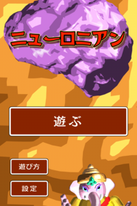 iOS Simulator Screen Shot 2014.10.30 18.26.08.png