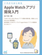 applewatchkindle.jpg